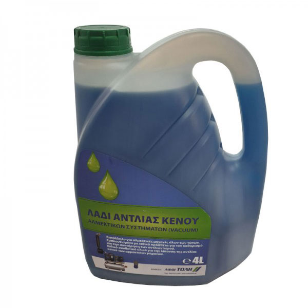 Milking Oil - Λάδι αντλίας κενού